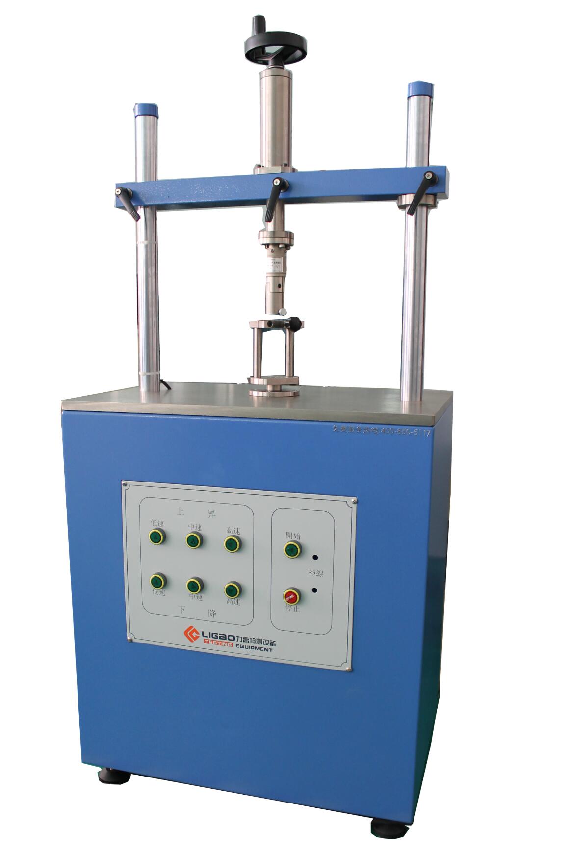 電腦全自動扭力試驗(yàn)機(jī)