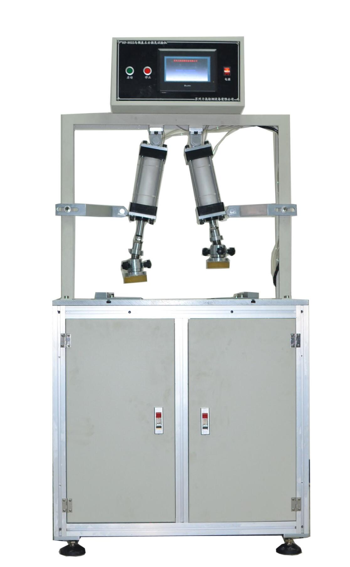 馬桶蓋左右搖晃試驗(yàn)機(jī)