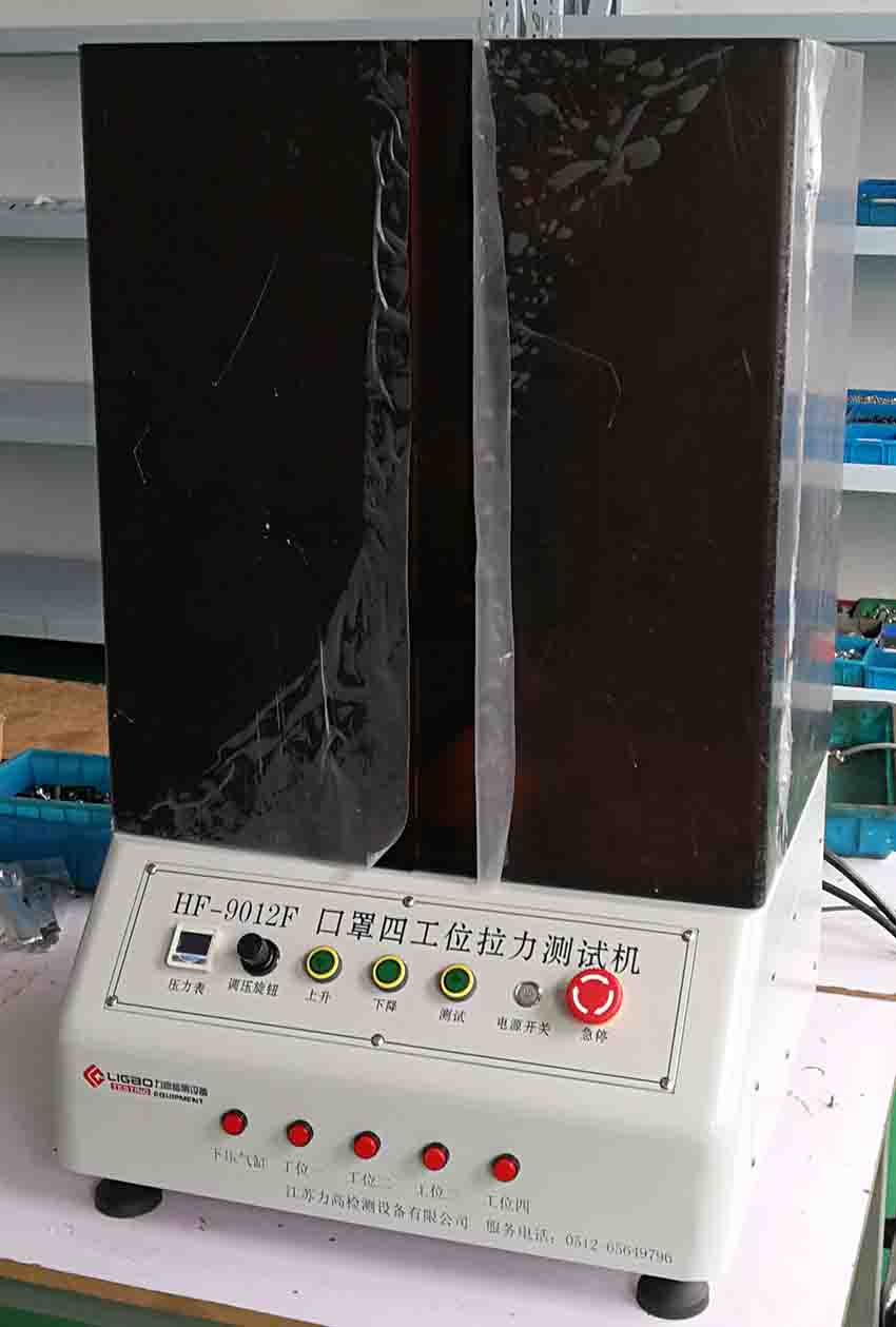 ���˿�������ԇ�C��N95����ԇ�C�������Ĺ�λ����ԇ�C